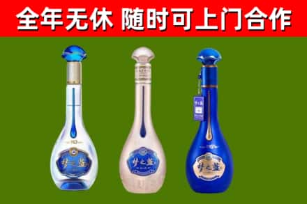 烟台烟酒回收梦之蓝系列.jpg