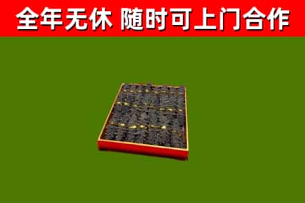 烟台烟酒回收海参.jpg